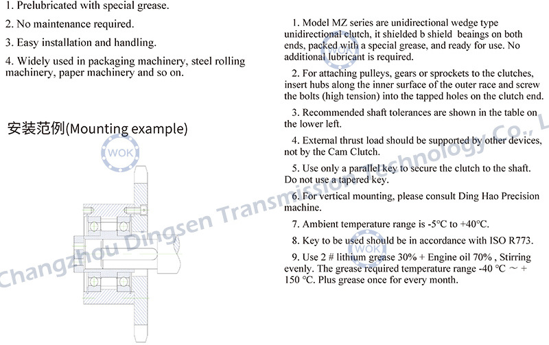 MZ Series Overrunning Cam Clutch One Way Bearing MZ20 For Packaging Machinery