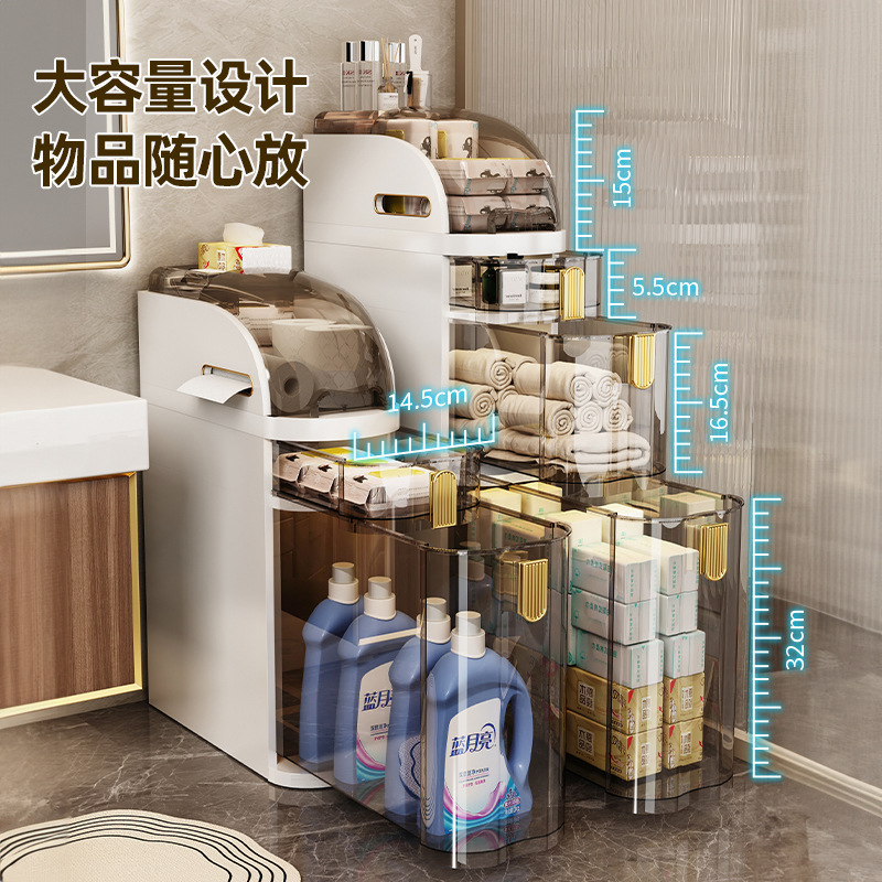 Bathroom Shelf bathroom supplies Cabinet Bathroom Storage Shelf Washroom Toilet Floor-to-ceiling Installation-free Home Use