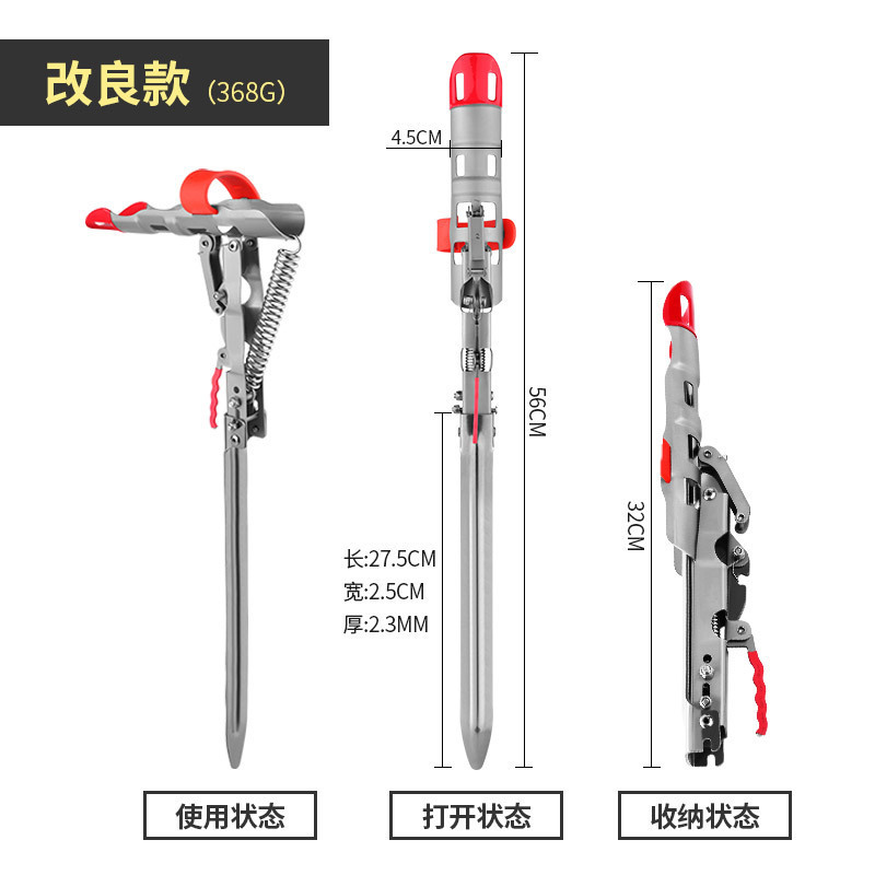 Automatic Stainless Steel Automatic Fishing Rod Holder