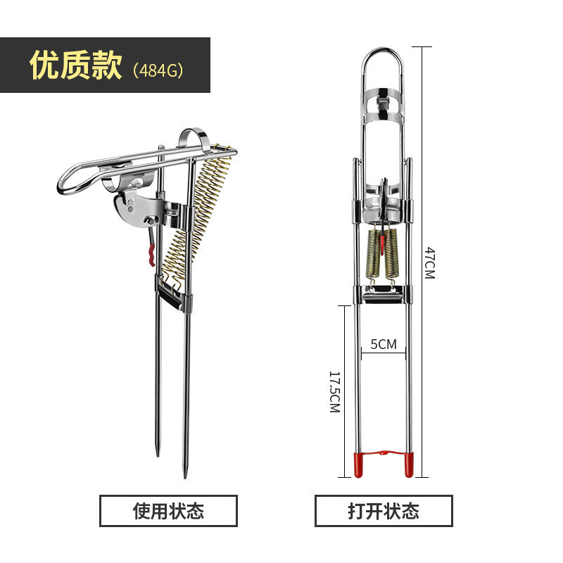 Automatic Stainless Steel Automatic Fishing Rod Holder