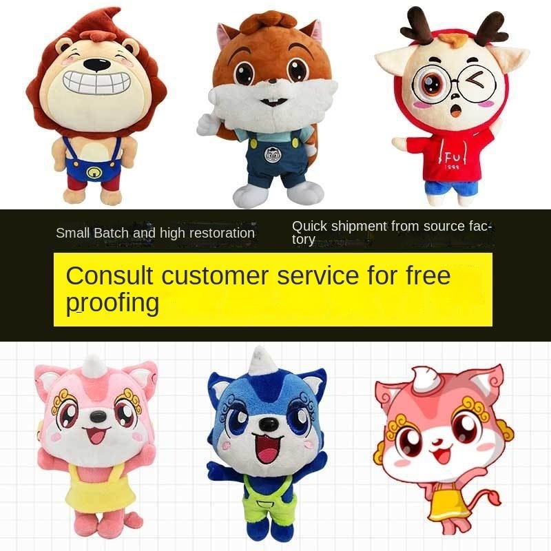 Soft Custom Made Toys Stuffed Animals Plush Maker China Custom Plush for Promotion Custom Plushies Bulk Manufacturer Baby Luxury