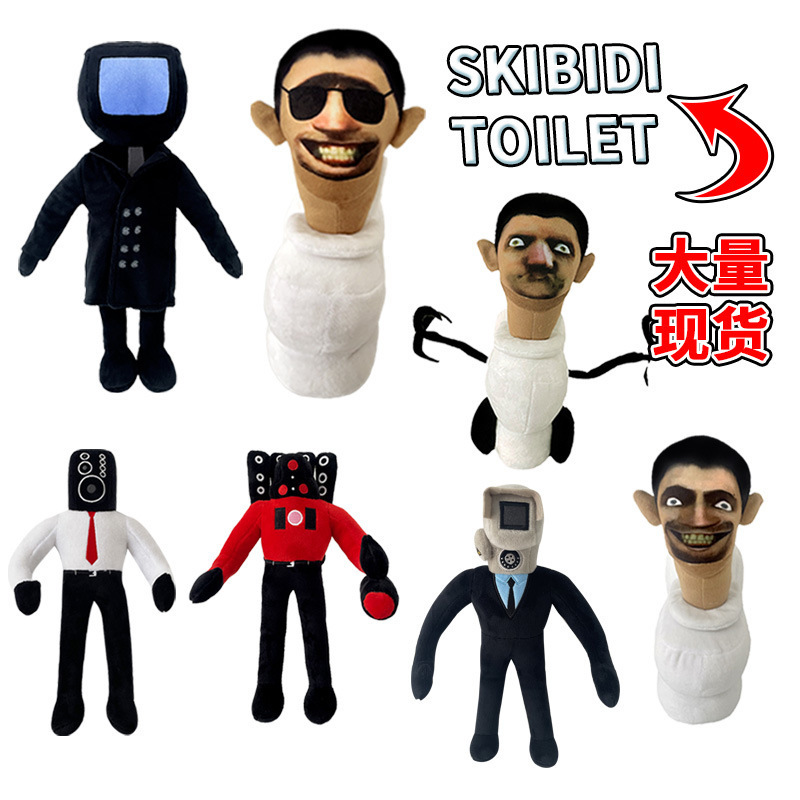 TCXW070503 Allo Trending Products 2023 New Arrivals Funny Stuffed Toys Horror Adventure doll Skibidi Toilet Plush Toilet Man