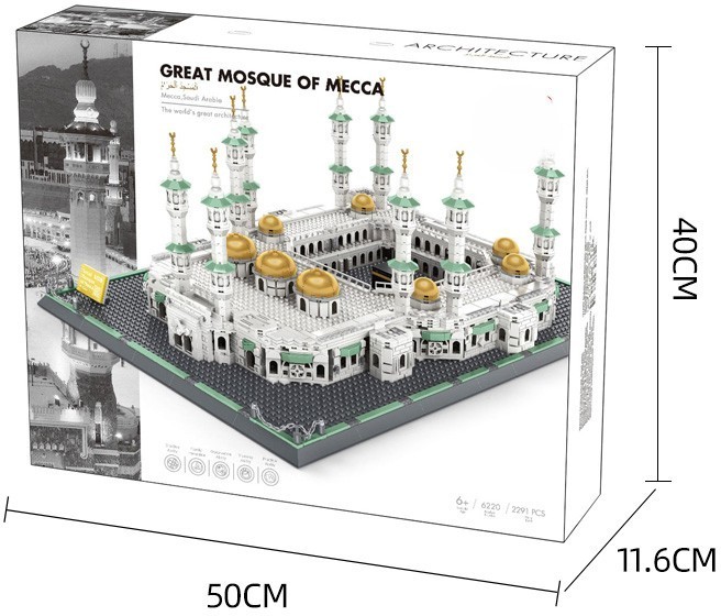 Makkah islam Mosque masjid makka Mecca kids gift islamic muslim educational block toys