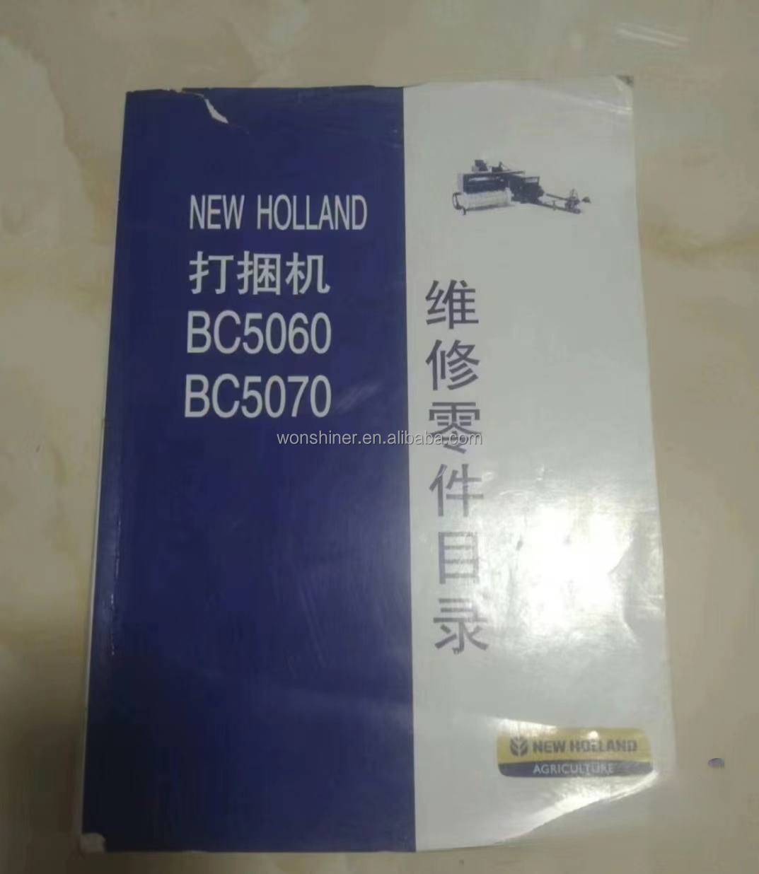 Baler BC5060 BC5070 Service Parts Catalog User Manual new baler 5070 haycheap farm hay balers agricultural equipment machinery