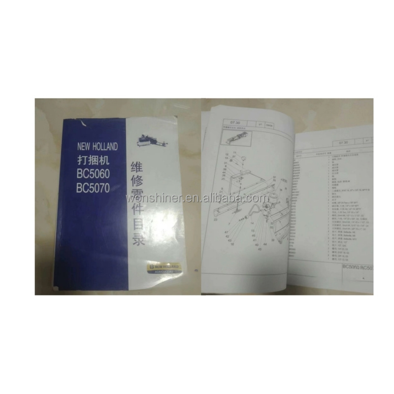 Baler BC5060 BC5070 Service Parts Catalog User Manual new baler 5070 haycheap farm hay balers agricultural equipment machinery