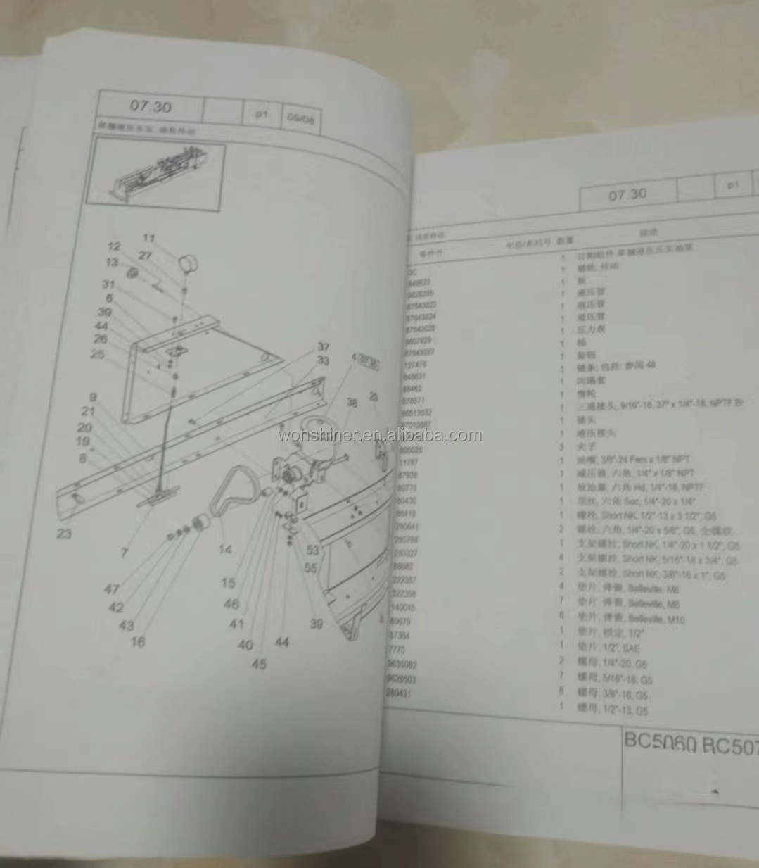 Baler BC5060 BC5070 Service Parts Catalog User Manual new baler 5070 haycheap farm hay balers agricultural equipment machinery