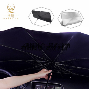 Original windproof car umbrella sun shade cover foldable accessories UV protector Foldable car windshield sunshade umbrella