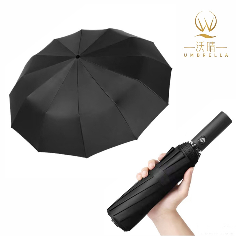 12 Bones Fully-automatic Control Umbrellas Sunscreen Uv Proof advertising umbrella