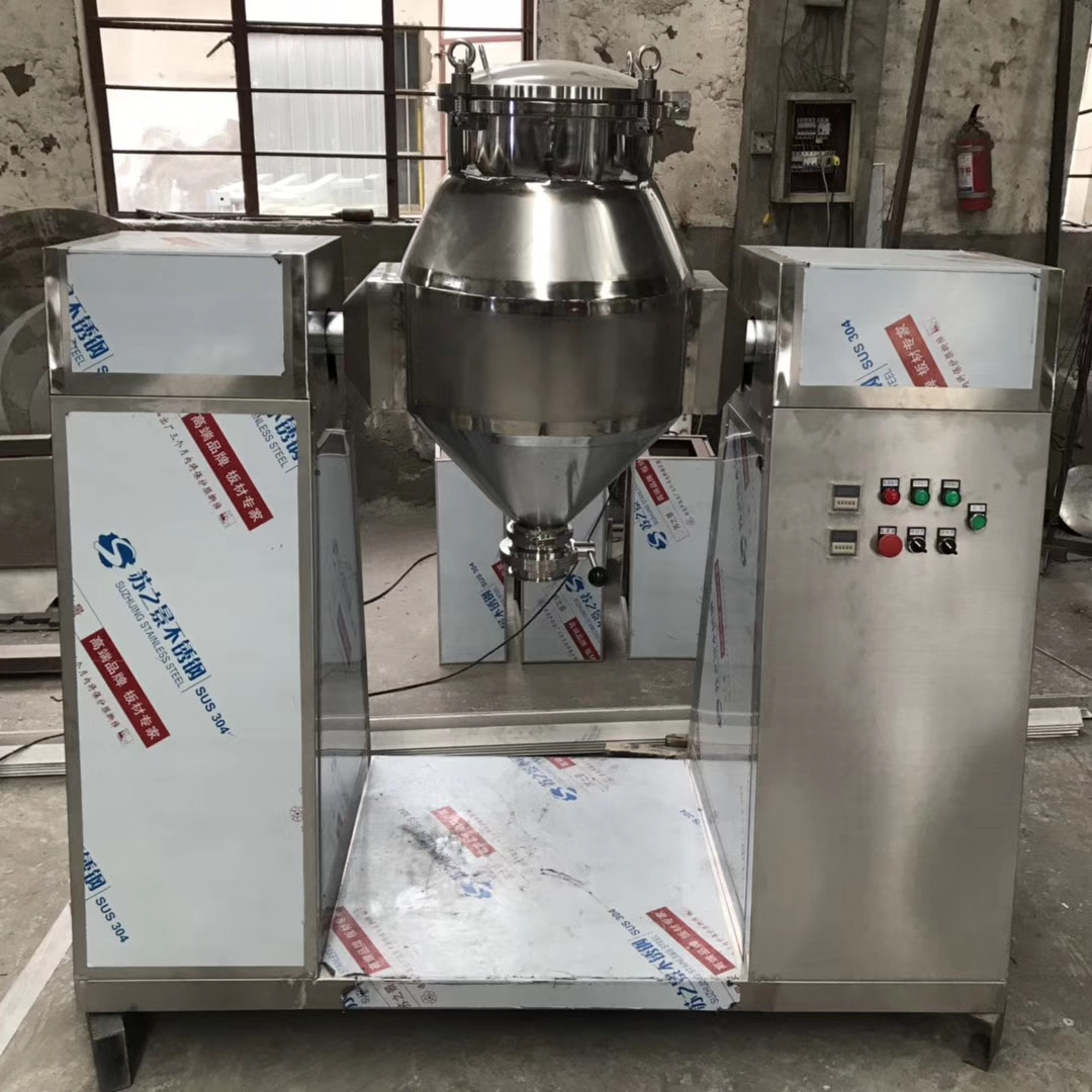 W series seeds blender fertilizer waist drum shaped mixing machine price chemical spice double cone mixer for powder