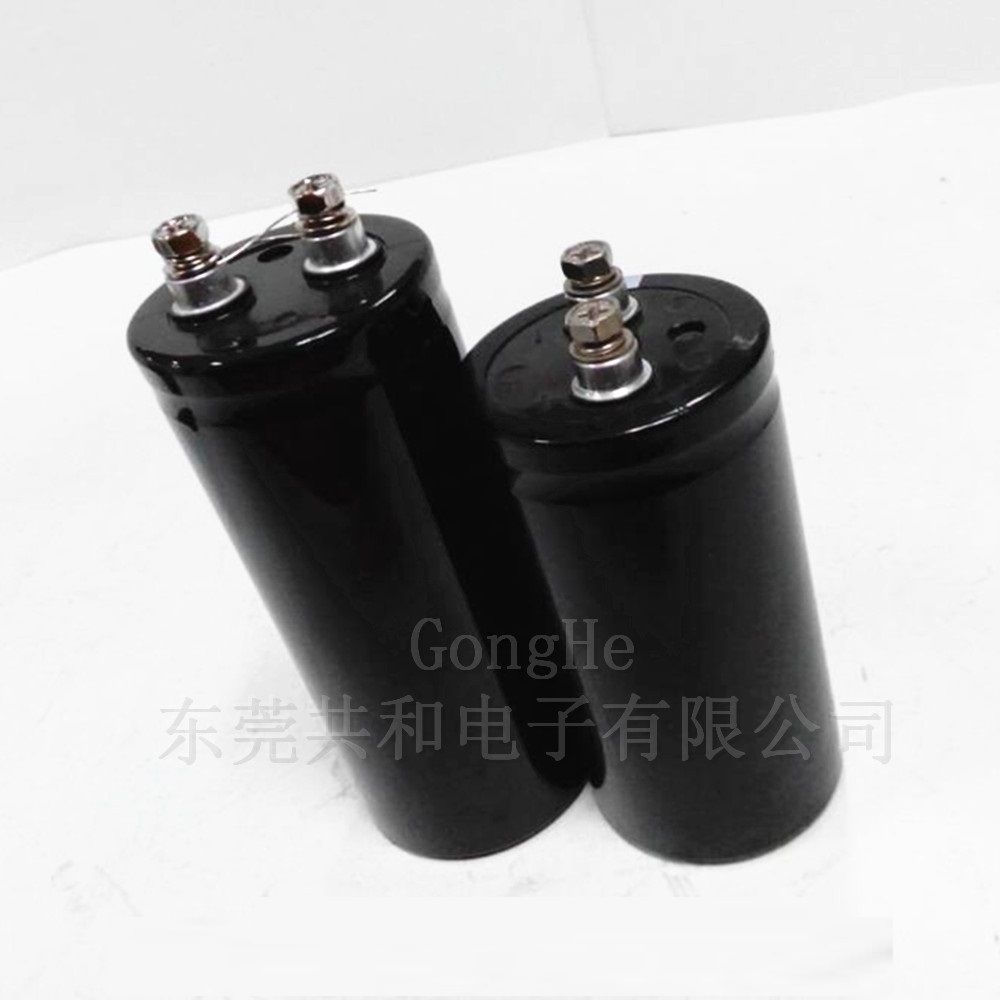 long life capacitor 50v 33000uf electrolytic capacitor