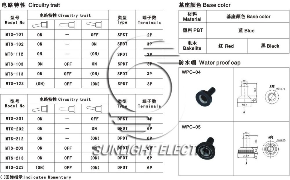 ROHS MTS-101 3A 250VAC 2 pin ON-OFF 2 position mini toggle switch