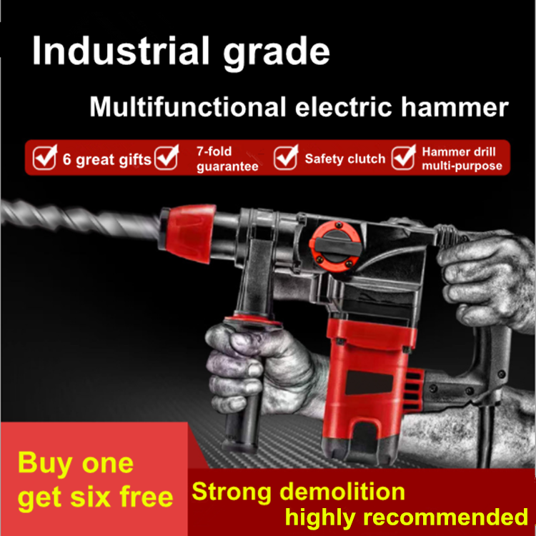 CE Approved Household multifunctional high-power dual-purpose electric hammer