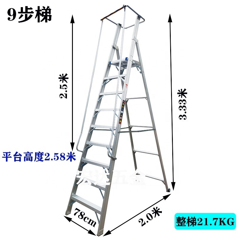 9 Steps Folding Aluminum Stair Work Platform Ladder Portable Stair Ladder