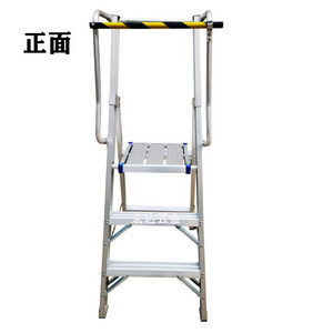 Aluminum alloy platform ladder handrail ladder safety ladder 3 steps