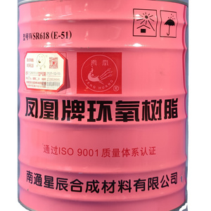 Cheap price epoxy resin glue epoxy 20kg/metal barrel epoxy resin