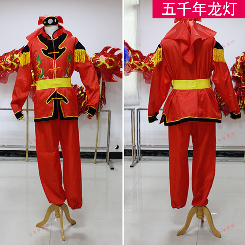 Dragon dance costume Opera costume Yangko Performance dress Dancing dress Chinese clothing Performance dress