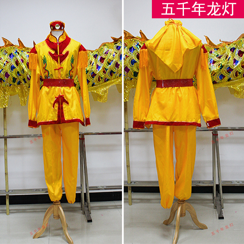 Dragon dance costume Opera costume Yangko Performance dress Dancing dress Chinese clothing Performance dress