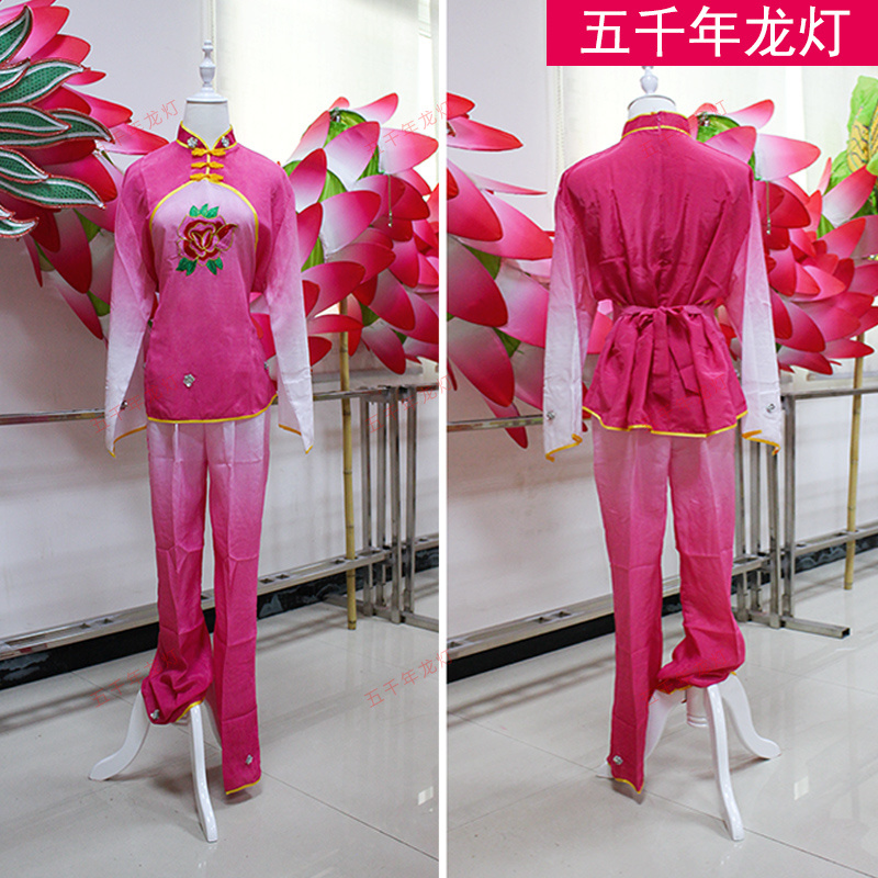 Dragon dance costume Opera costume Yangko Performance dress Dancing dress Chinese clothing Performance dress