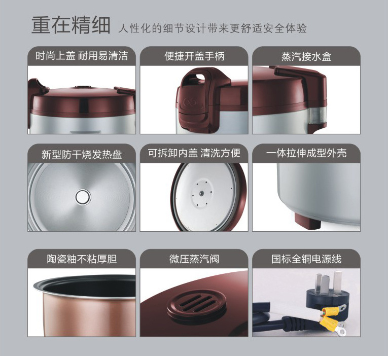 3D keep warm 48 hours rice warmer micro pressure cooking 9-25 liter rice cooker SHARP OEM factory