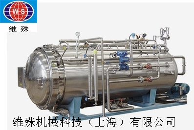 Horizontal Autoclave Sterilizer,Canned Retort Machine