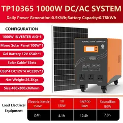 Wholesale Suitcase Portable Generator Cheaper price all in one solar panels system complete set Kit