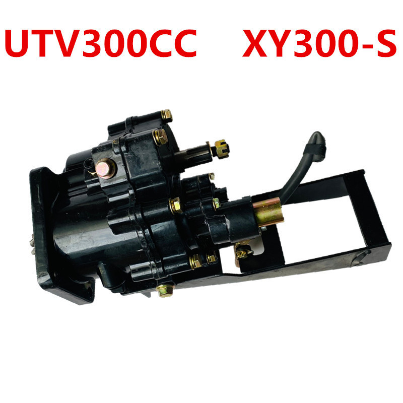 XINYANG ATV UTV PARTS 300CC XY300UTV Rear Gearbox Assy  BMX BNX,Rokert,Atomik Brand UTV300CC Rear Differential Parts