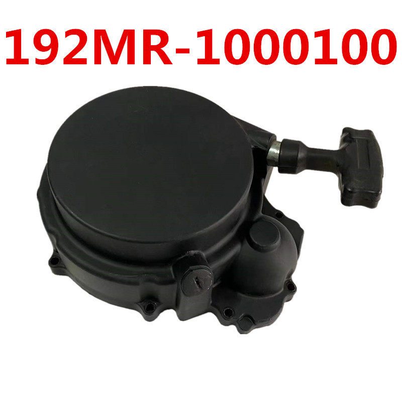 Kazuma /XINYANG 500CC ATV OLD-MAGNETO COVER ASSY  STELS 500CC  PANDA  ATV PARTS MANUAL STARTER COVER