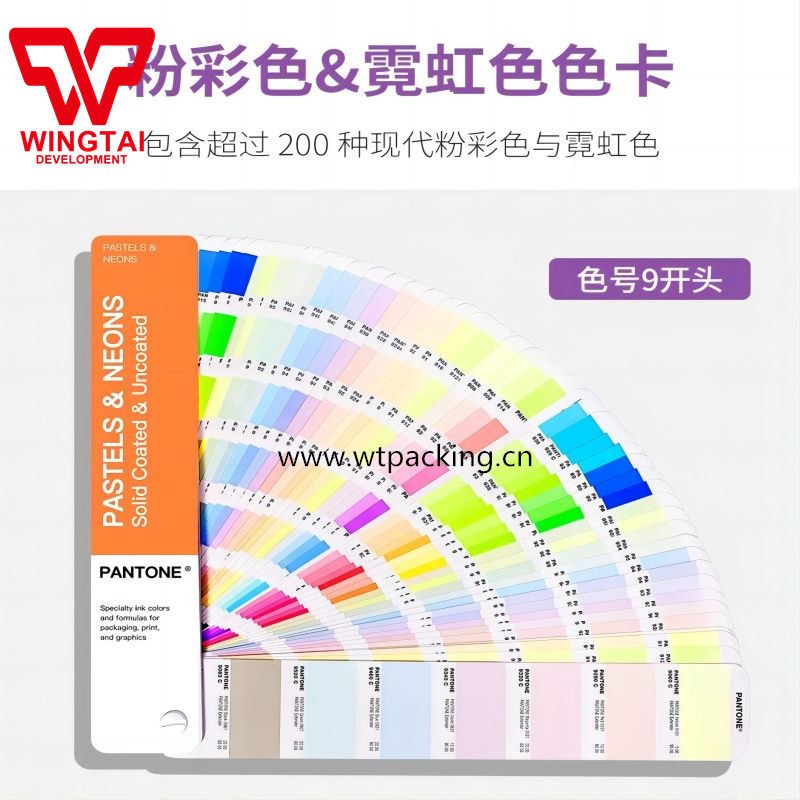 GP1605B PANTONE Solid Guide Set CU color card beginning color number 1-10