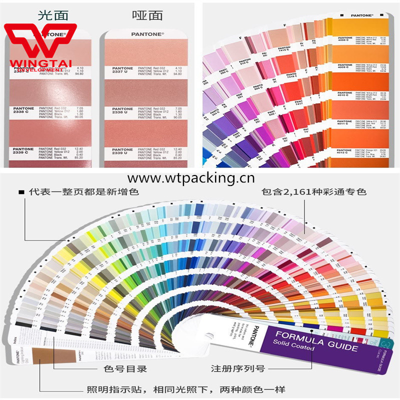 GP1605B PANTONE Solid Guide Set CU color card beginning color number 1-10