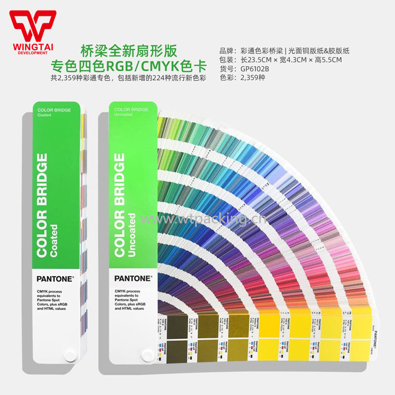 GG6103B color analysis swatches Coated uncoated Packaging ,GP6102B PANTONE Color Formula Guidebook