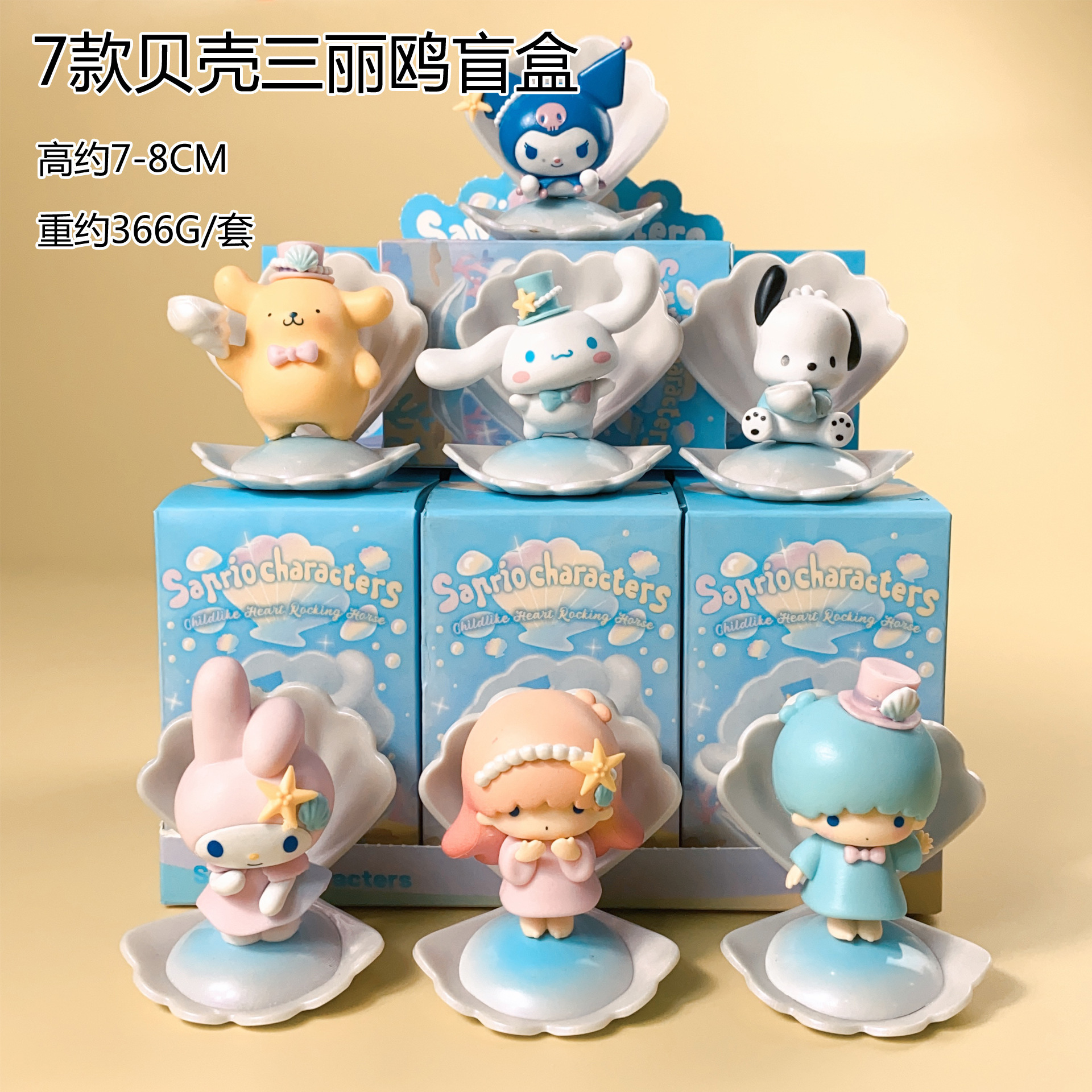 FC Cartoon Anime Blind Box Kulomi Gachapon Machine Doll Pokemoned Constellation Figure Toys PVC Ornament