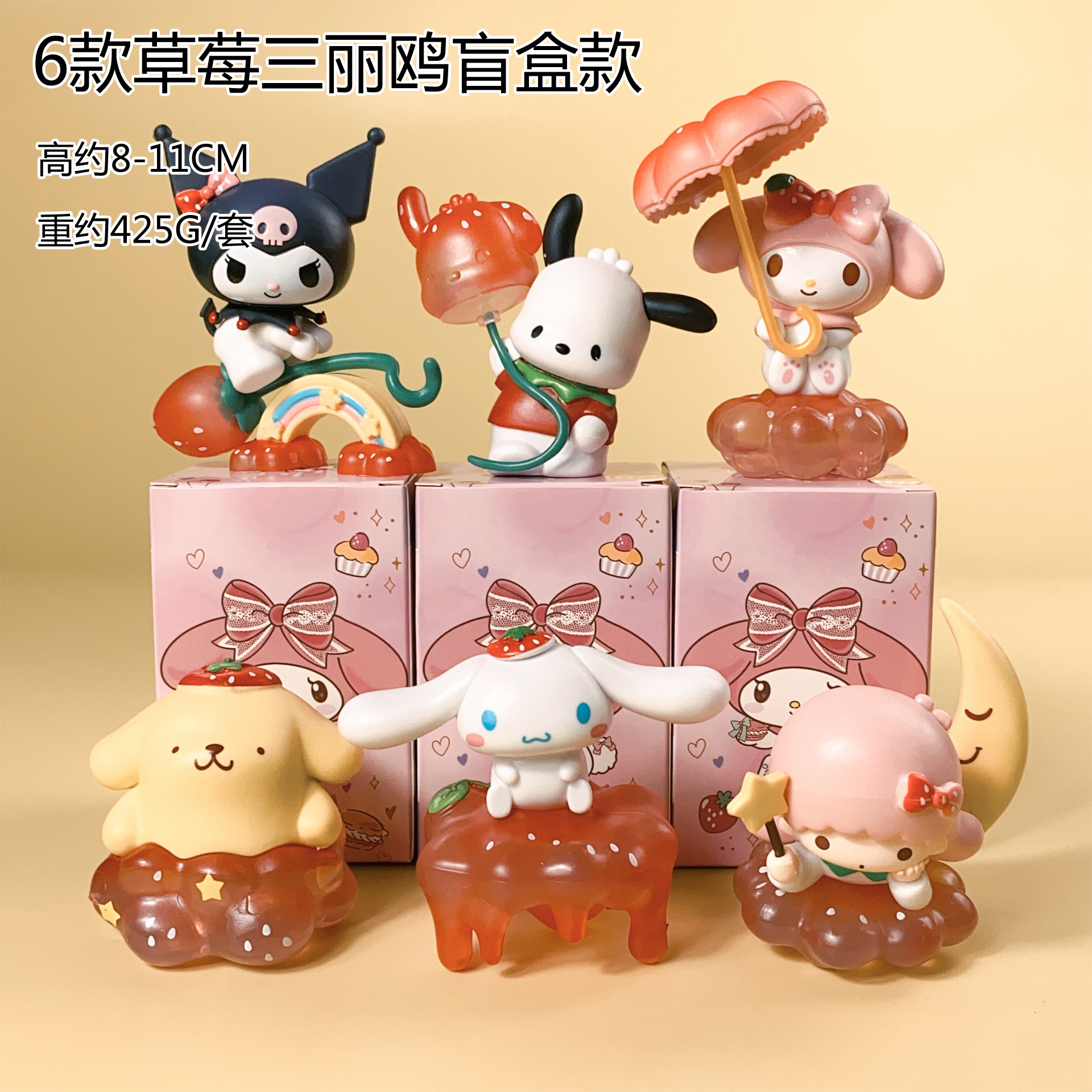 FC Cartoon Anime Blind Box Kulomi Gachapon Machine Doll Pokemoned Constellation Figure Toys PVC Ornament