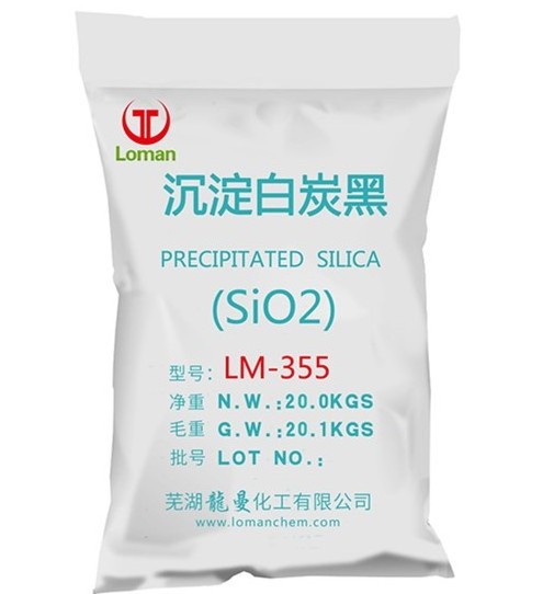 Precipitated Silica LM-355 for pvc pipe or pigment or cosmetic with China good price