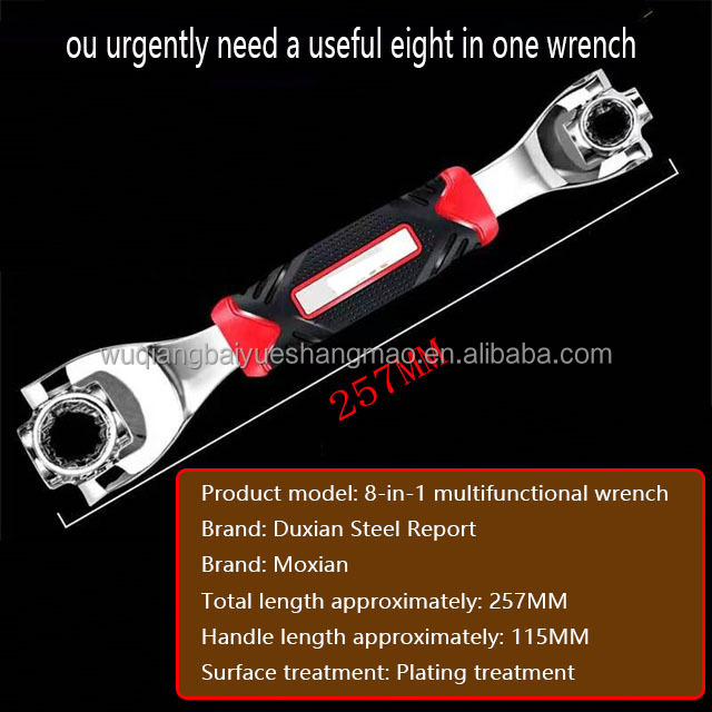 Household repair wrench tool, multifunctional 360 degree rotating torque socket wrench