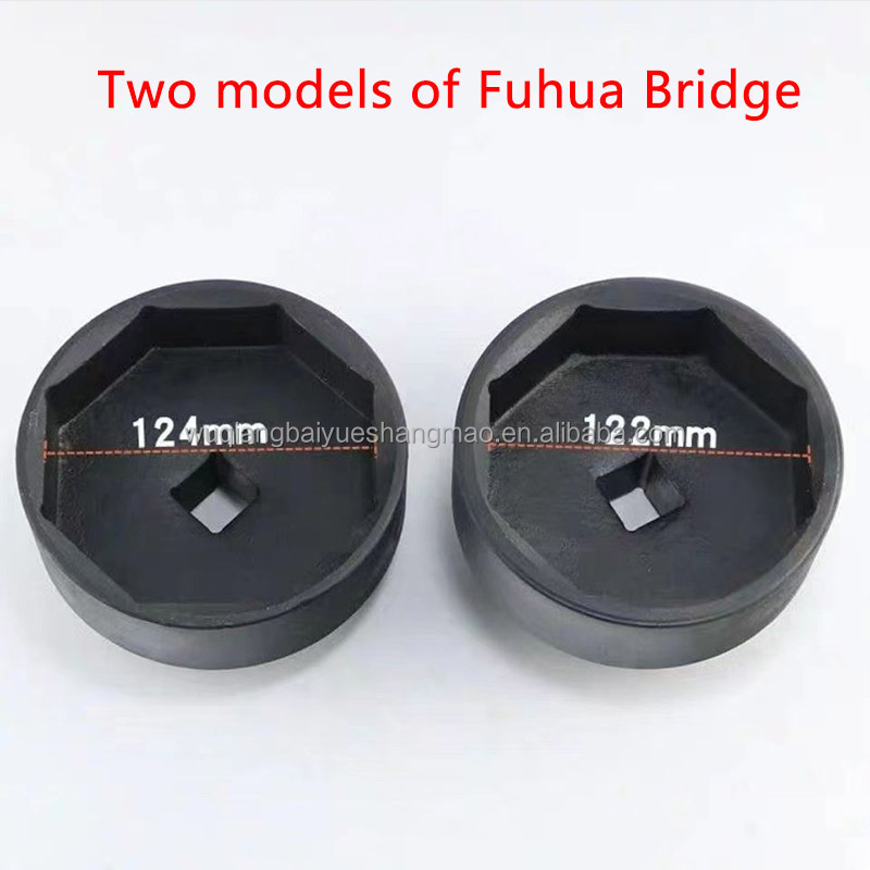 Fuhua Bridge Axle Head Socket Pneumatic 122mm124mm Octagonal Socket Air Gun Special Axle Head Socket Wrench Tool