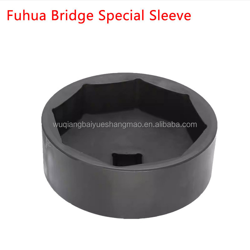 Fuhua Bridge Axle Head Socket Pneumatic 122mm124mm Octagonal Socket Air Gun Special Axle Head Socket Wrench Tool