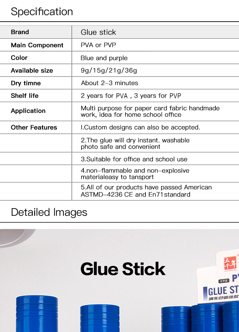 Factory school office supplies strong adhesive glue stick 12g36g blue purple PVP solid adhesive stick