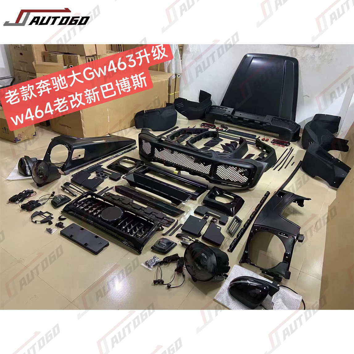 Auto Tuning Accessories Body Kit For Mercedes Benz G-Class G Wagon G500 G550 W463 2002-2018 Upgrade to W464 W463A 2019+ B-Brabus