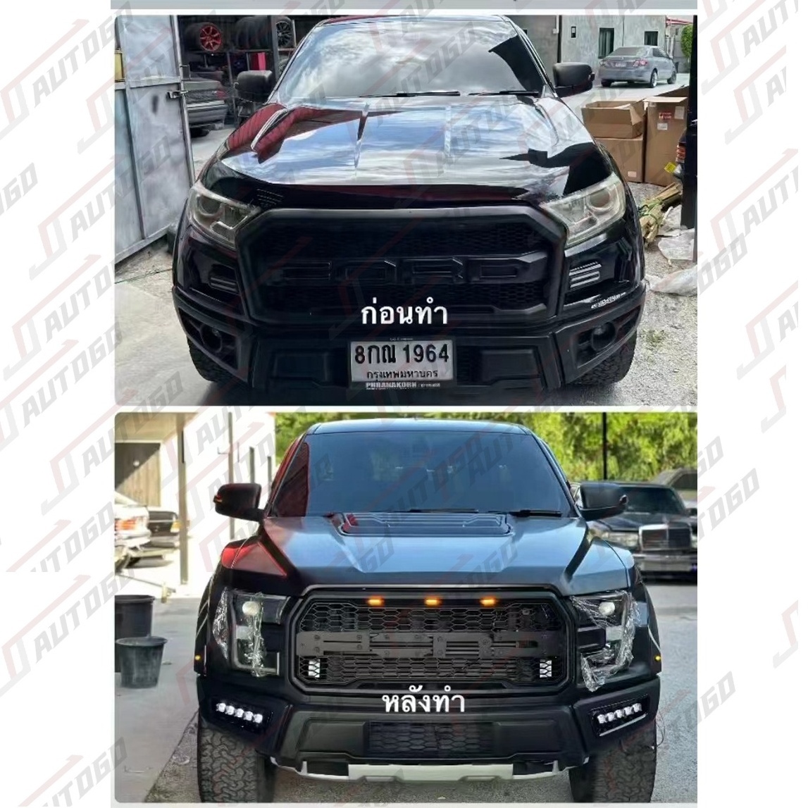 Body Kit For Ford Ranger T6 T7 T8 2012 2013 2014 2015 2016 2017 2018 2019 2020 2021 to F150 RAPTOR headlight taillight bumper