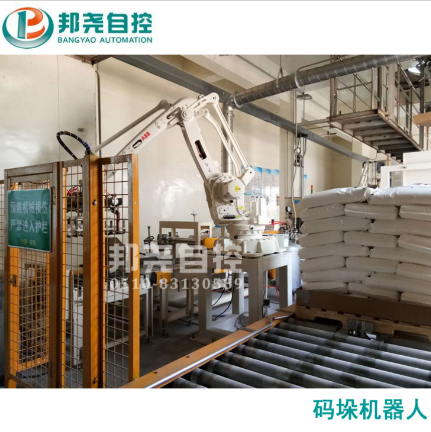 Automatic ABB Palletizing Robot Packaging Line Multi-function Packing Machine New Product 2020 Chemical,machinery & Hardware