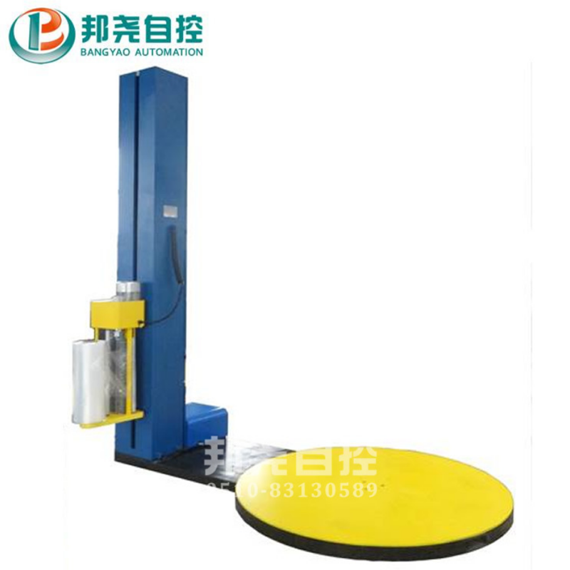 luggage shrink pallet wrap making machine balling press make small hydraulic bath bomb Wrapping Machine