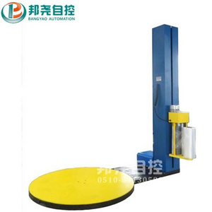 luggage shrink pallet wrap making machine balling press make small hydraulic bath bomb Wrapping Machine