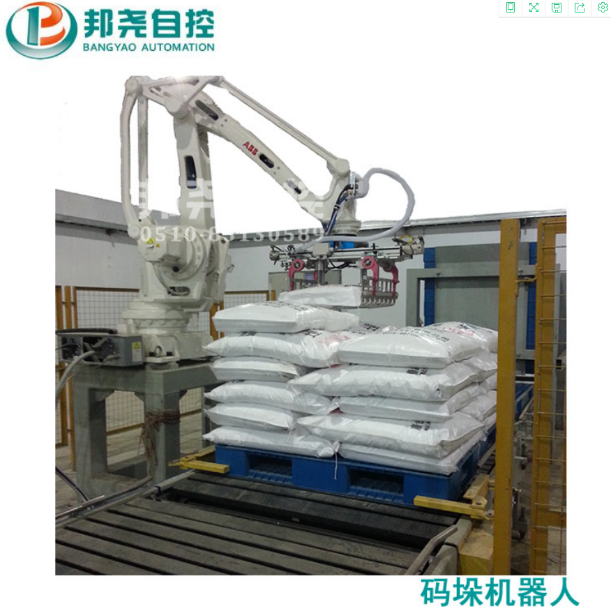 Automatic ABB Palletizing Robot Packaging Line Multi-function Packing Machine New Product 2020 Chemical,machinery & Hardware