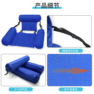 Portable Folding Inflatable Water Lounge Chair Summer Beach Swimming Lounge Floating Pool Chair