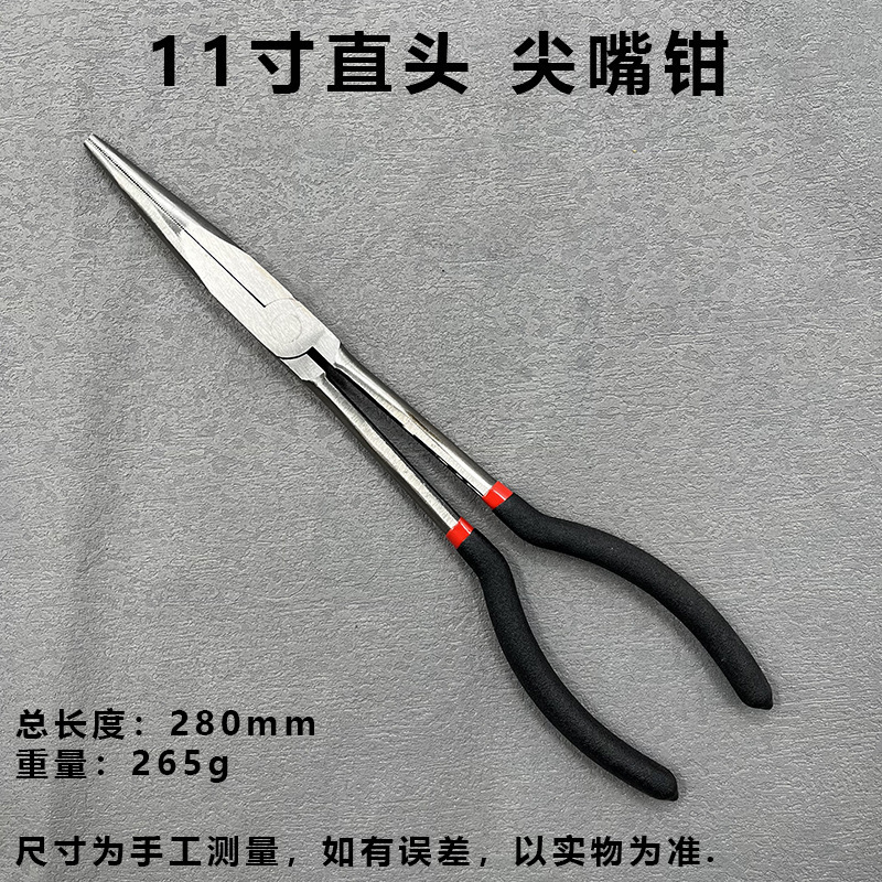 Electrical Disconnect Pliers Remover plug Long Neck automatic reset plier Car Valve Stem Plier for Auto Repair tool