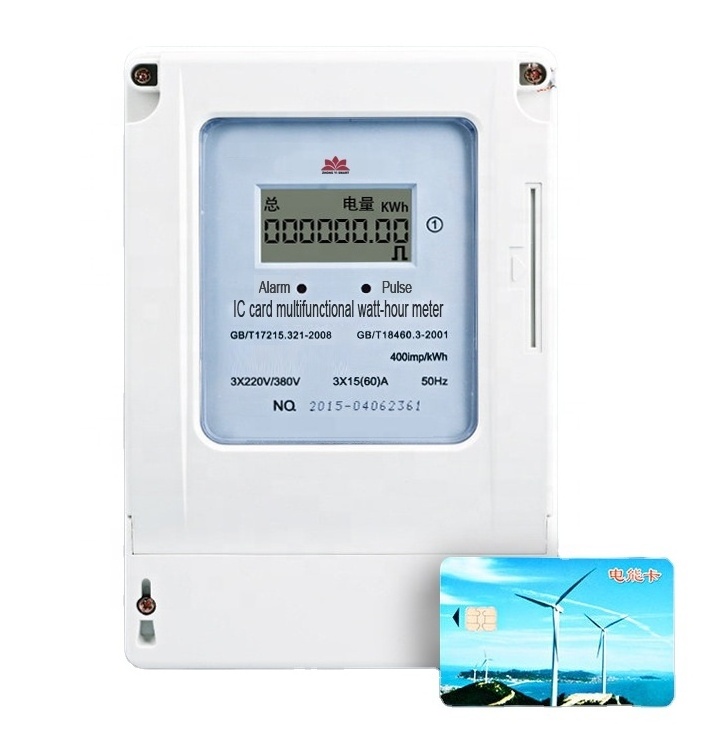 Zhongyi Smart Single Phase  IC Card Prepaid Energy Meter