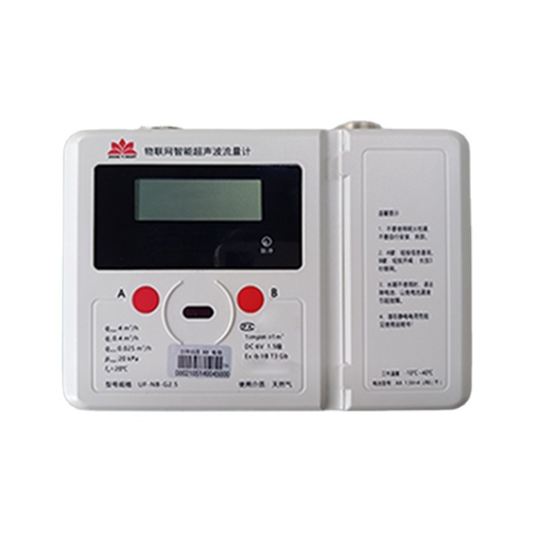 smart Ultrasonic  gas meter  / IOT gas meter supports remote meter reading/g2.5 gas meter