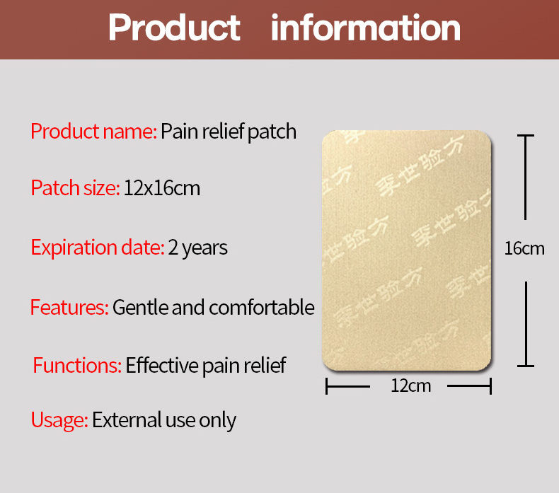 ODM/OEM Herbal Pain Patches Lower Knee Back Patch Pain Relief Plaster