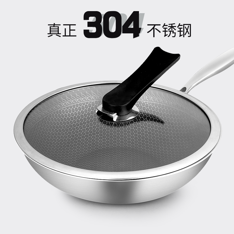 304 Stainless Steel 7-Layers Non-Stick Wok Honeycomb Coating Triply Cookware Wok Pot