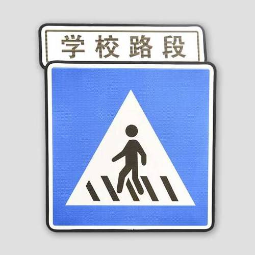 School Zone Crossing Pedestrian Crosswalk Solar Powered Warning Road Signs